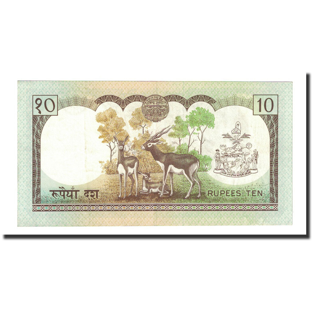Banknote, Nepal, 10 Rupees, Undated (1985-87), KM:31a, UNC(60-62)