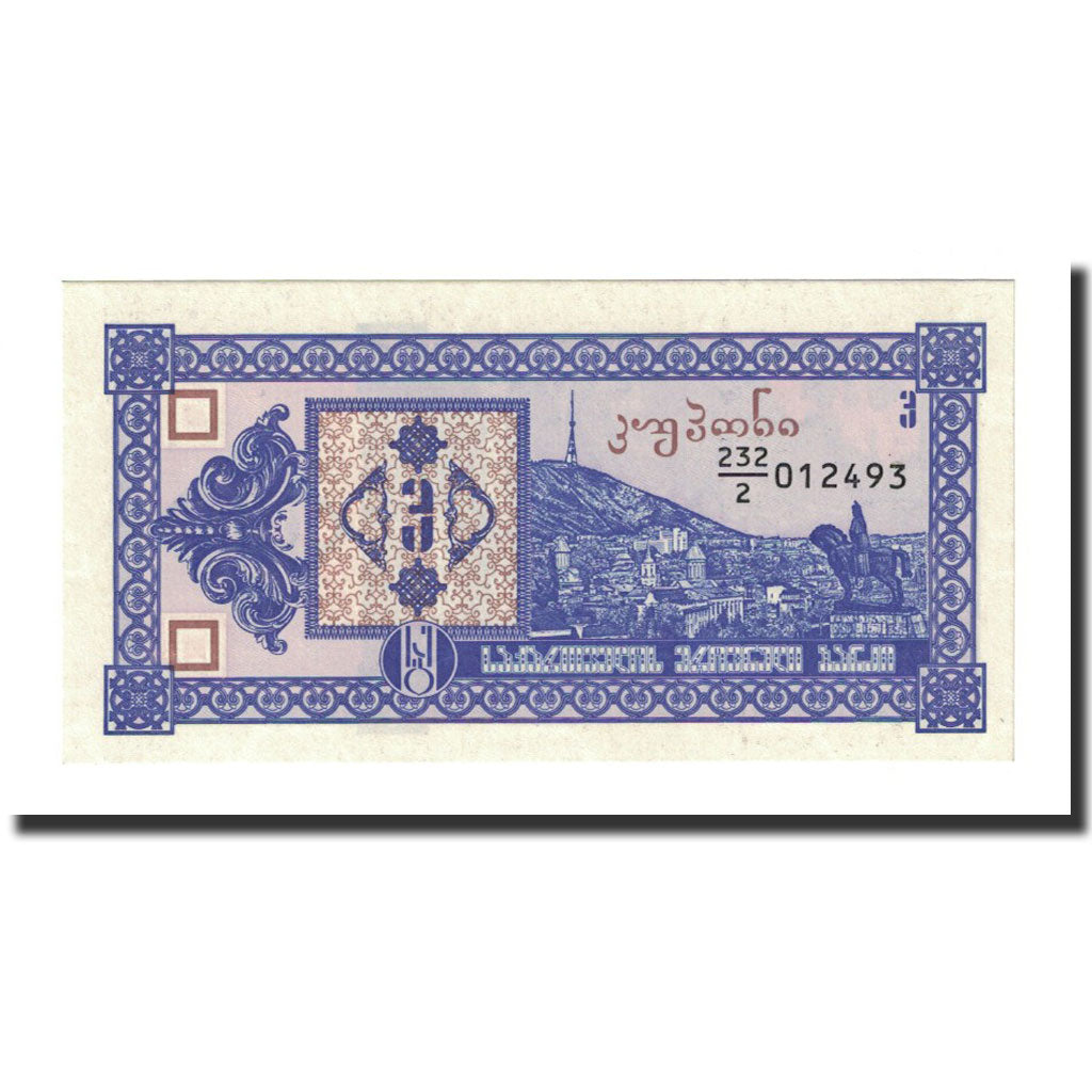 Banknote, Georgia, 3 (Laris), Undated (1993), KM:34, UNC(65-70)