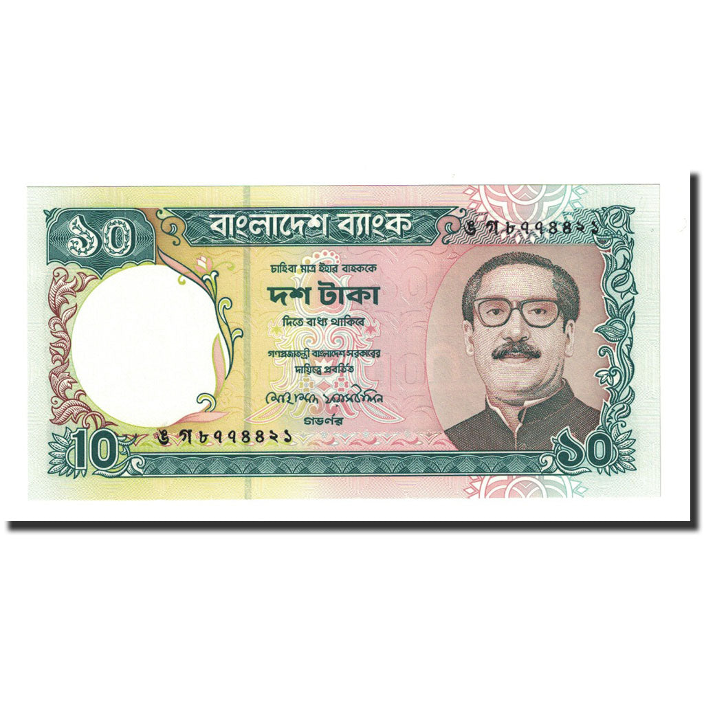 Banknote, Bangladesh, 10 Taka, Undated (1997), KM:33, UNC(65-70)