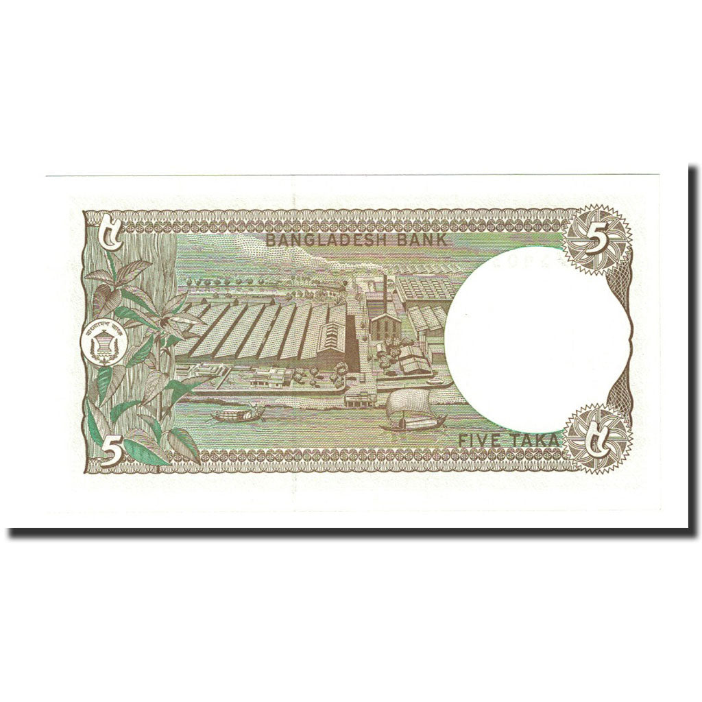 Banconote, Bangladesh, 5 Taka, undated (1981), KM:25c, FDS
