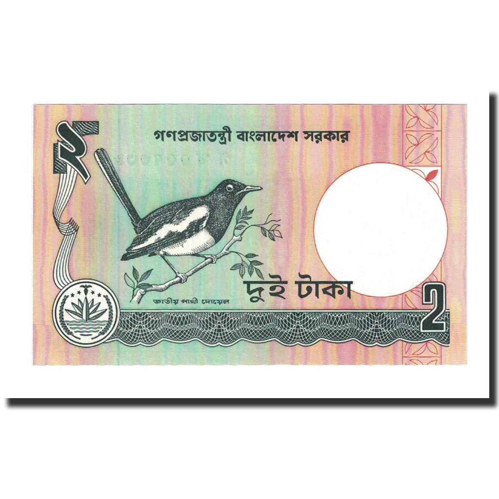 Billete, 2 Taka, Undated (1988), Bangladesh, KM:6Cc, UNC
