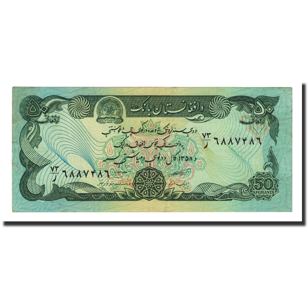 Banknote, Afghanistan, 50 Afghanis, 1979, KM:57a, AU(55-58)