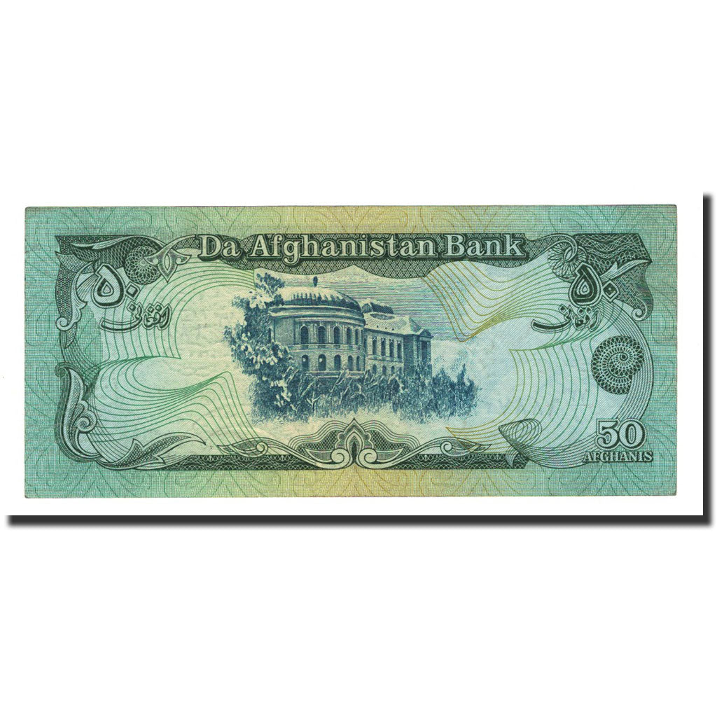 Banknote, Afghanistan, 50 Afghanis, 1979, KM:57a, AU(55-58)