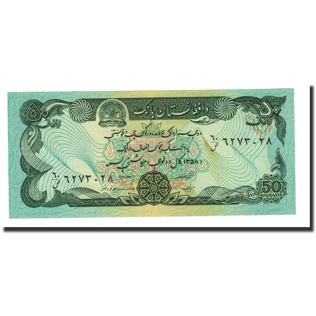 Billet, Afghanistan, 50 Afghanis, 1979, KM:57a, NEUF