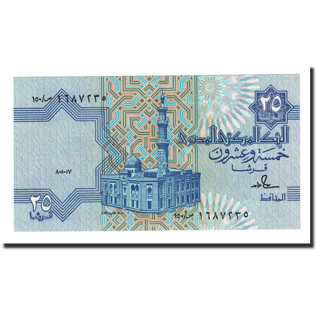 Banknote, Egypt, 25 Piastres, 1987, KM:57a, UNC(65-70)