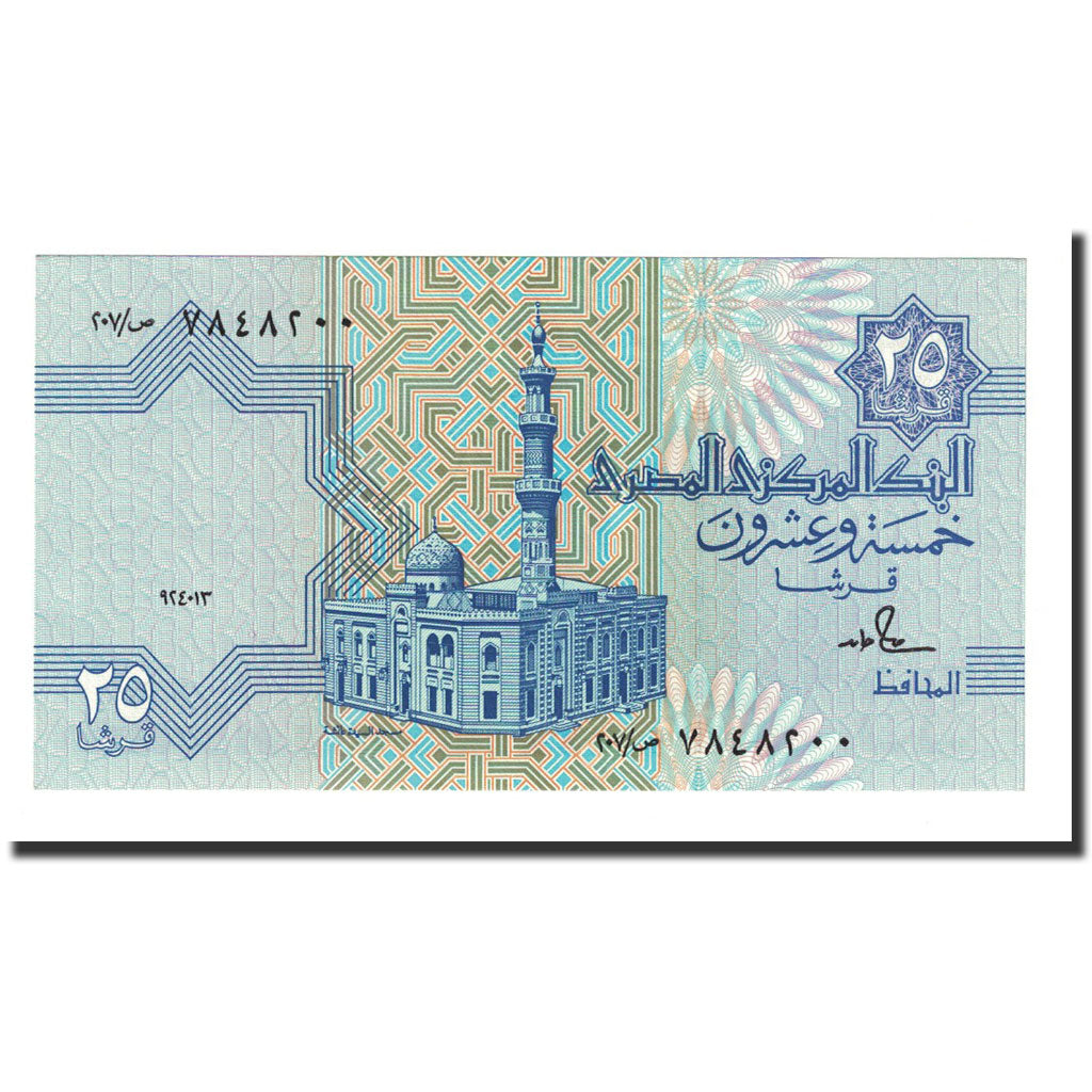Banknote, Egypt, 25 Piastres, 1993, KM:57b, UNC(65-70)