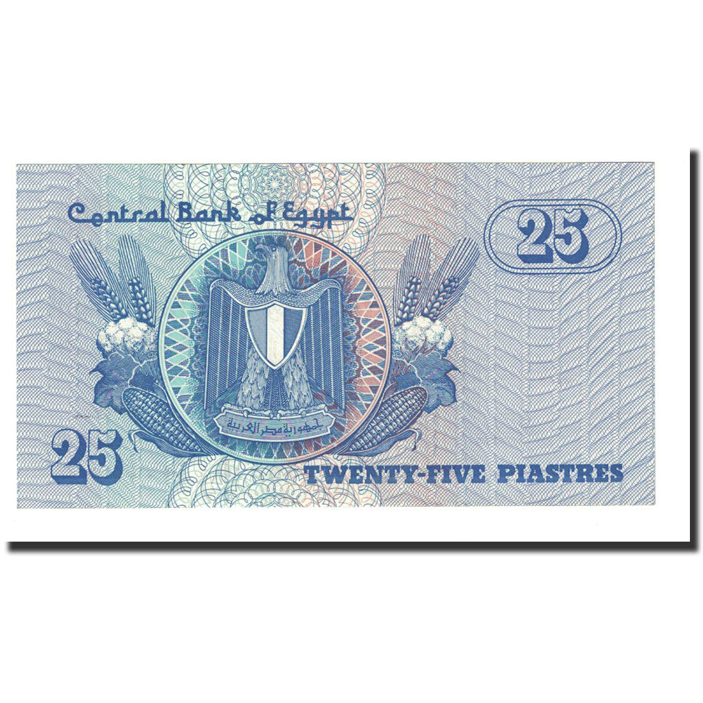 Banknote, Egypt, 25 Piastres, 1993, KM:57b, UNC(65-70)