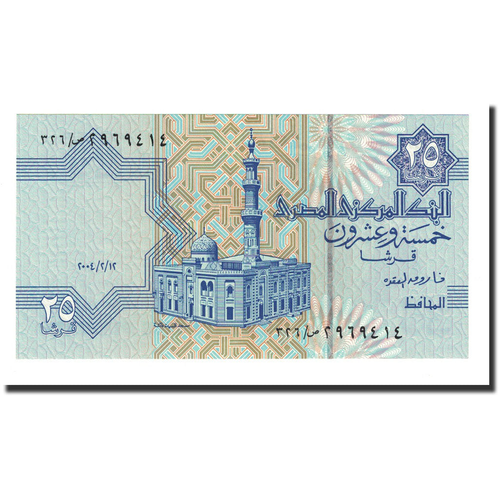 Billete, 25 Piastres, 2004, Egipto, KM:57e, UNC