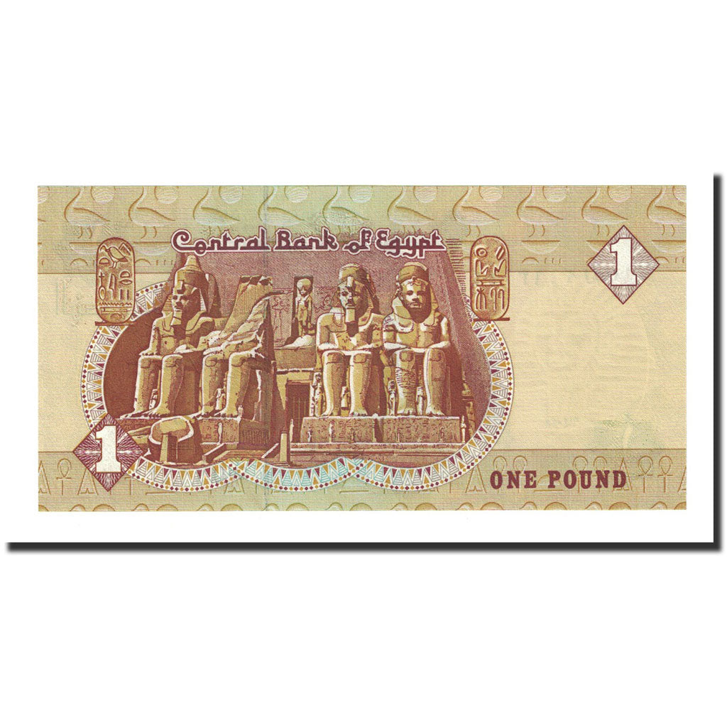 Banknot, Egipt, 1 Pound, 1995, KM:50e, UNC(65-70)