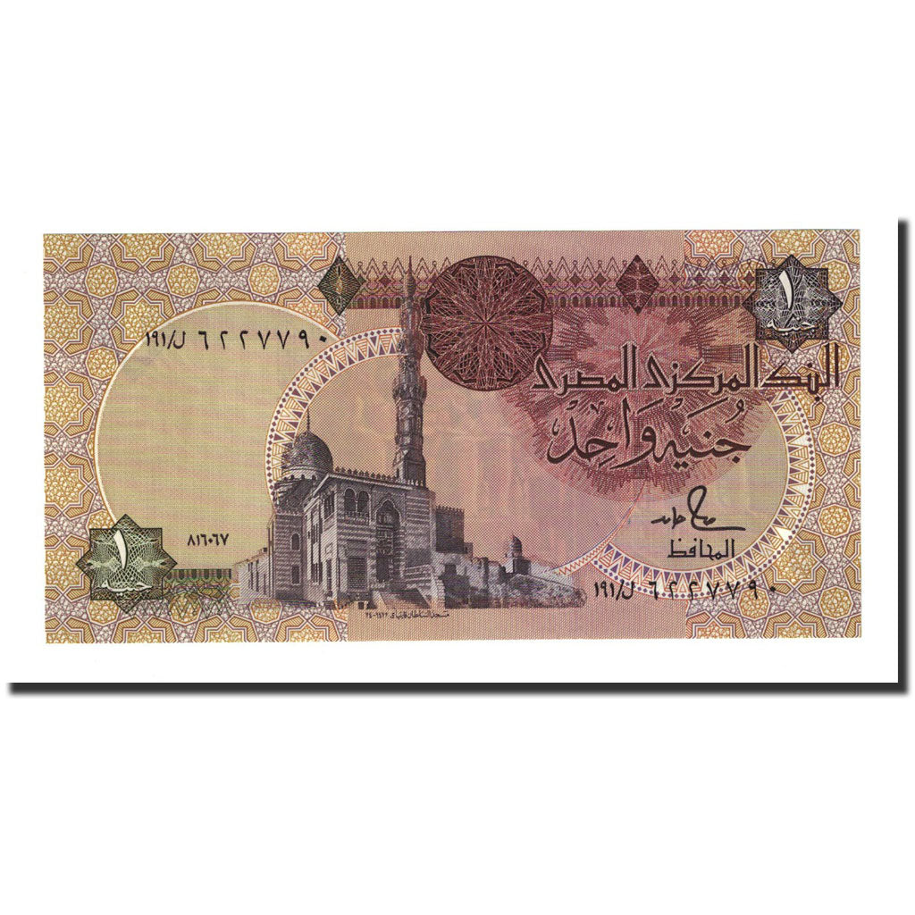 Biljet, Egypte, 1 Pound, 1987, KM:50d, NIEUW