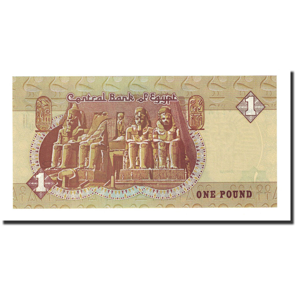 Banknot, Egipt, 1 Pound, 1985, KM:50c, UNC(65-70)