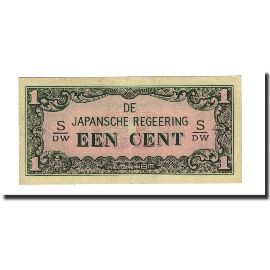 Billet, Netherlands Indies, 1 Cent, Undated (1942), KM:119b, SPL