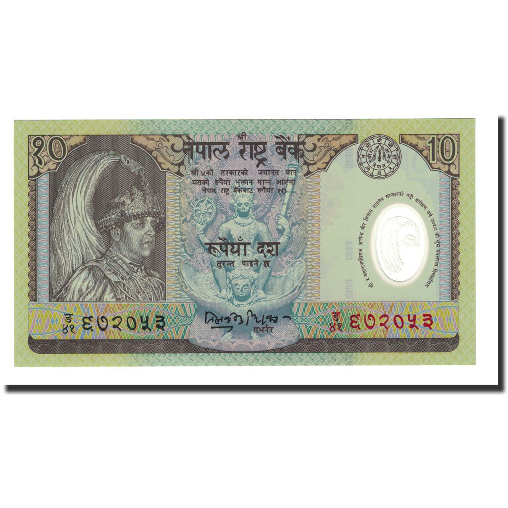 Banknote, Nepal, 10 Rupees, 2002-09-30, KM:45, UNC(65-70)