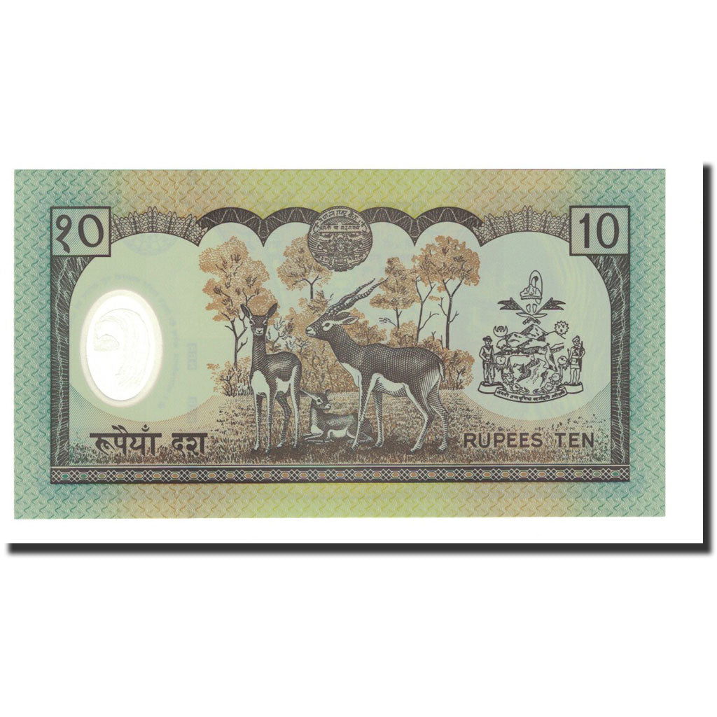 Banknote, Nepal, 10 Rupees, 2002-09-30, KM:45, UNC(65-70)