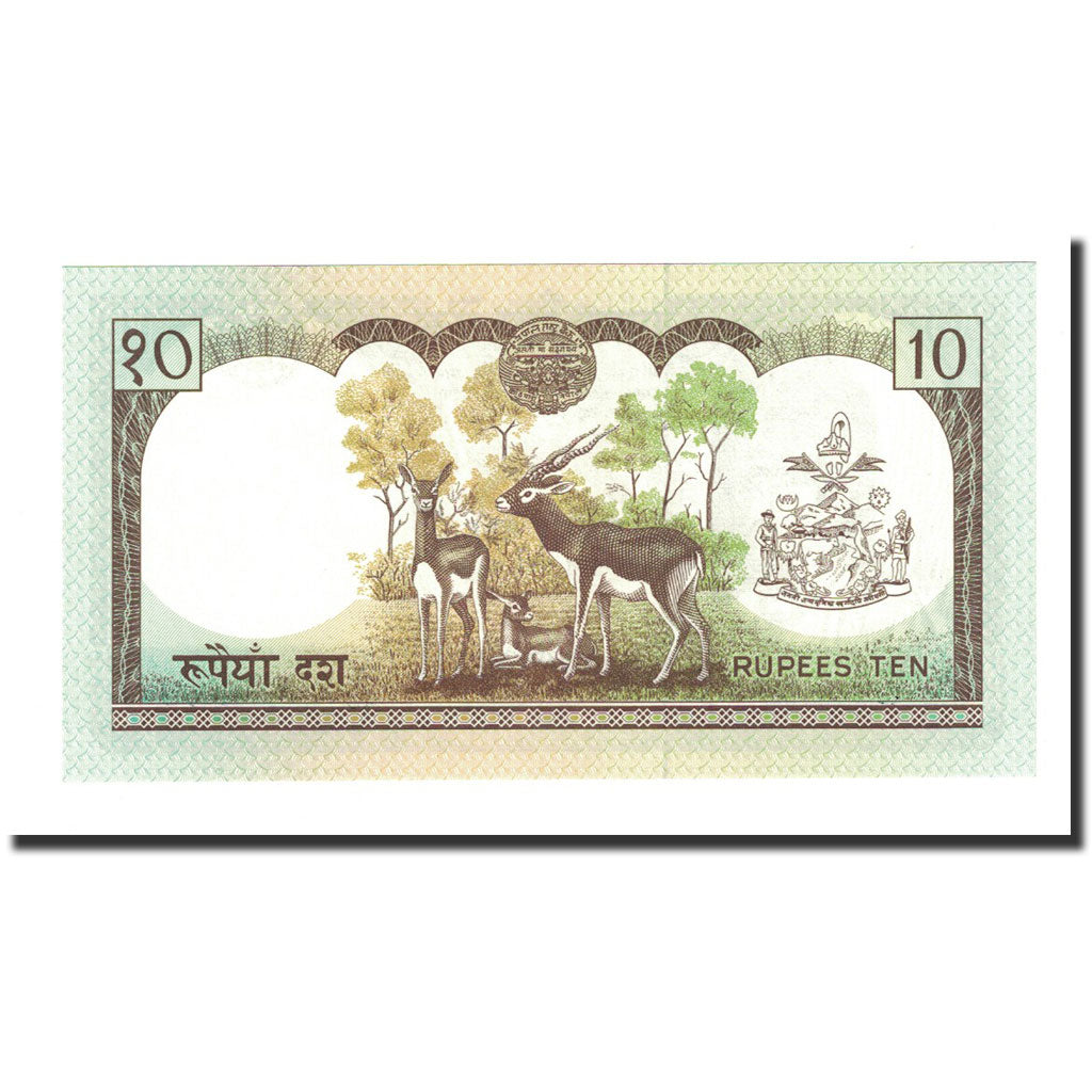 Banknote, Nepal, 10 Rupees, Undated (1985-87), KM:31a, UNC(65-70)