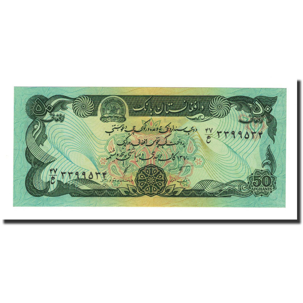 Geldschein, Afghanistan, 50 Afghanis, 1991, KM:57b, UNZ