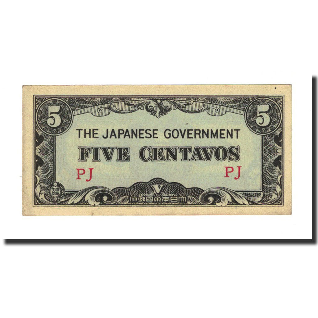 Billet, Philippines, 5 Centavos, Undated (1942), KM:103a, TTB+
