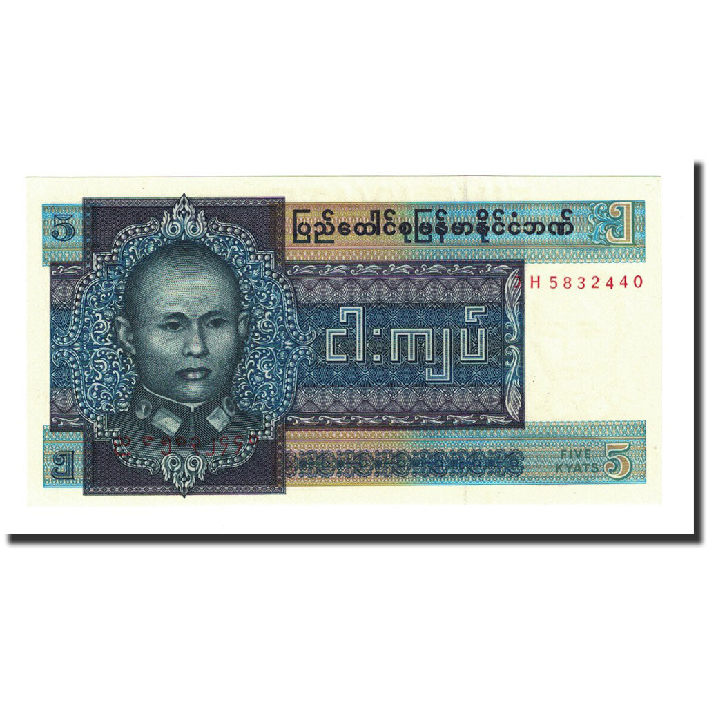Banknote, Burma, 5 Kyats, Undated (1973), KM:57, UNC(65-70)