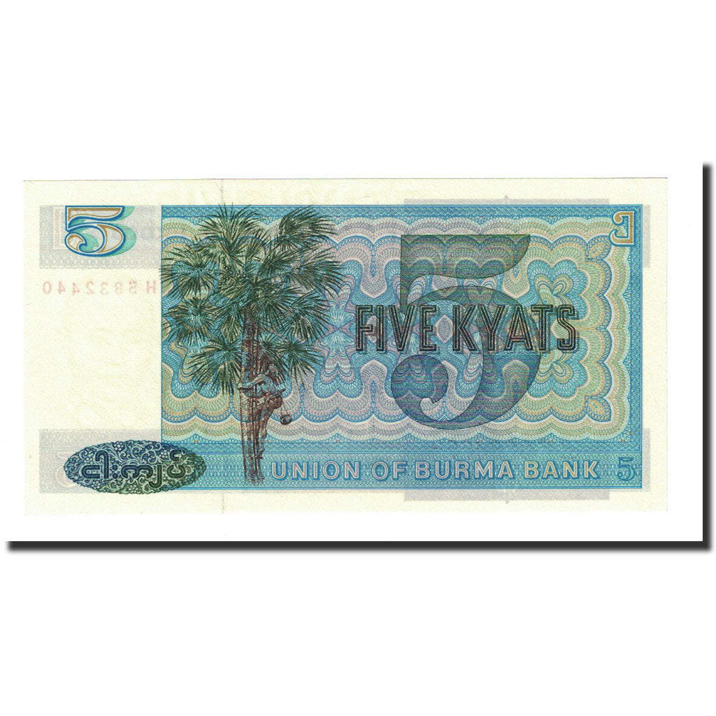 Banknote, Burma, 5 Kyats, Undated (1973), KM:57, UNC(65-70)