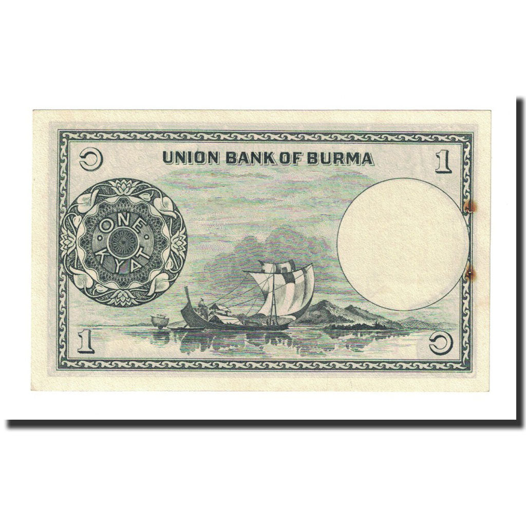 Banknote, Burma, 1 Kyat, Undated (1958), KM:46a, AU(55-58)
