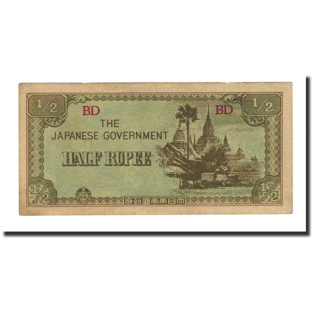 Banknote, Burma, 1/2 Rupee, Undated (1942), KM:13b, AU(55-58)