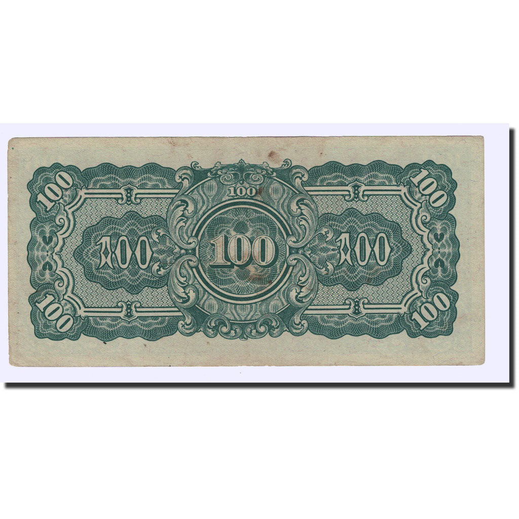 Banknote, Burma, 100 Rupees, Undated (1944), KM:17b, AU(50-53)