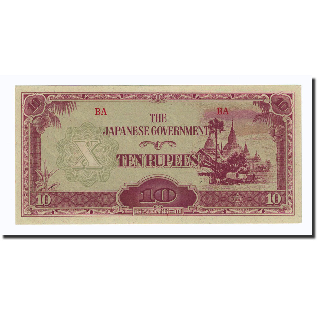Banknote, Burma, 10 Rupees, Undated (1942-44), KM:16b, UNC(64)