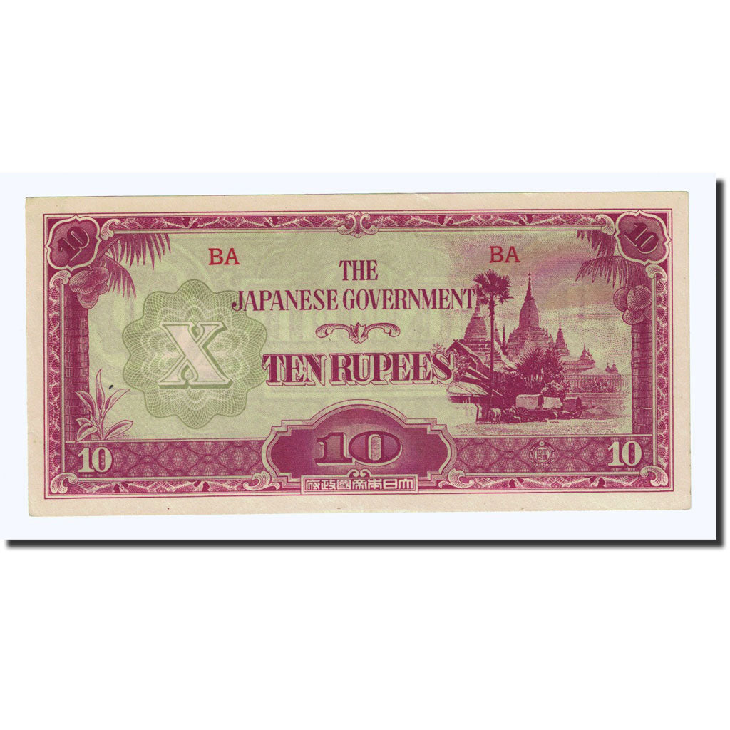 Banknote, Burma, 10 Rupees, Undated (1942-44), KM:16a, UNC(63)