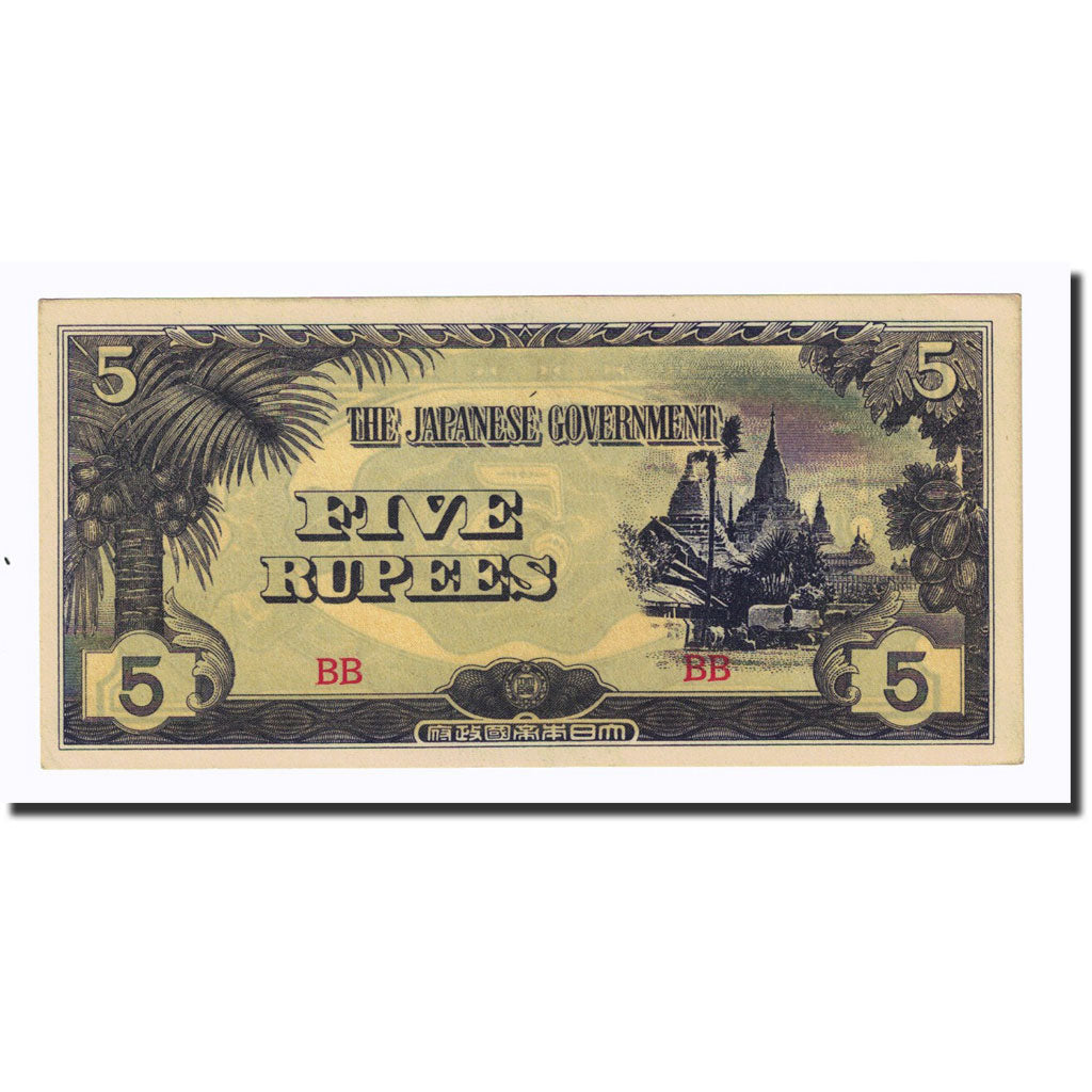 Banknote, Burma, 5 Rupees, Undated (1942-44), KM:15b, UNC(60-62)