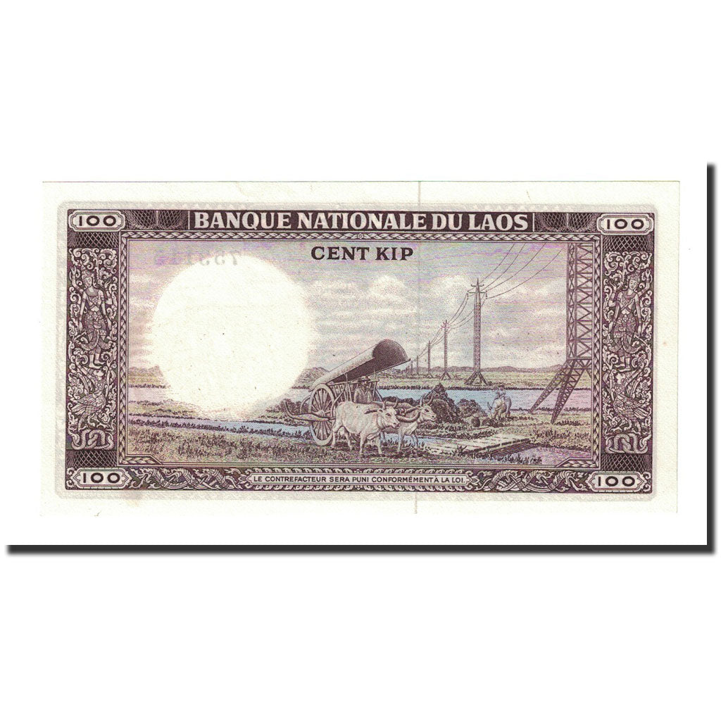 Banknote, Lao, 100 Kip, Undated (1974), KM:16a, UNC(64)