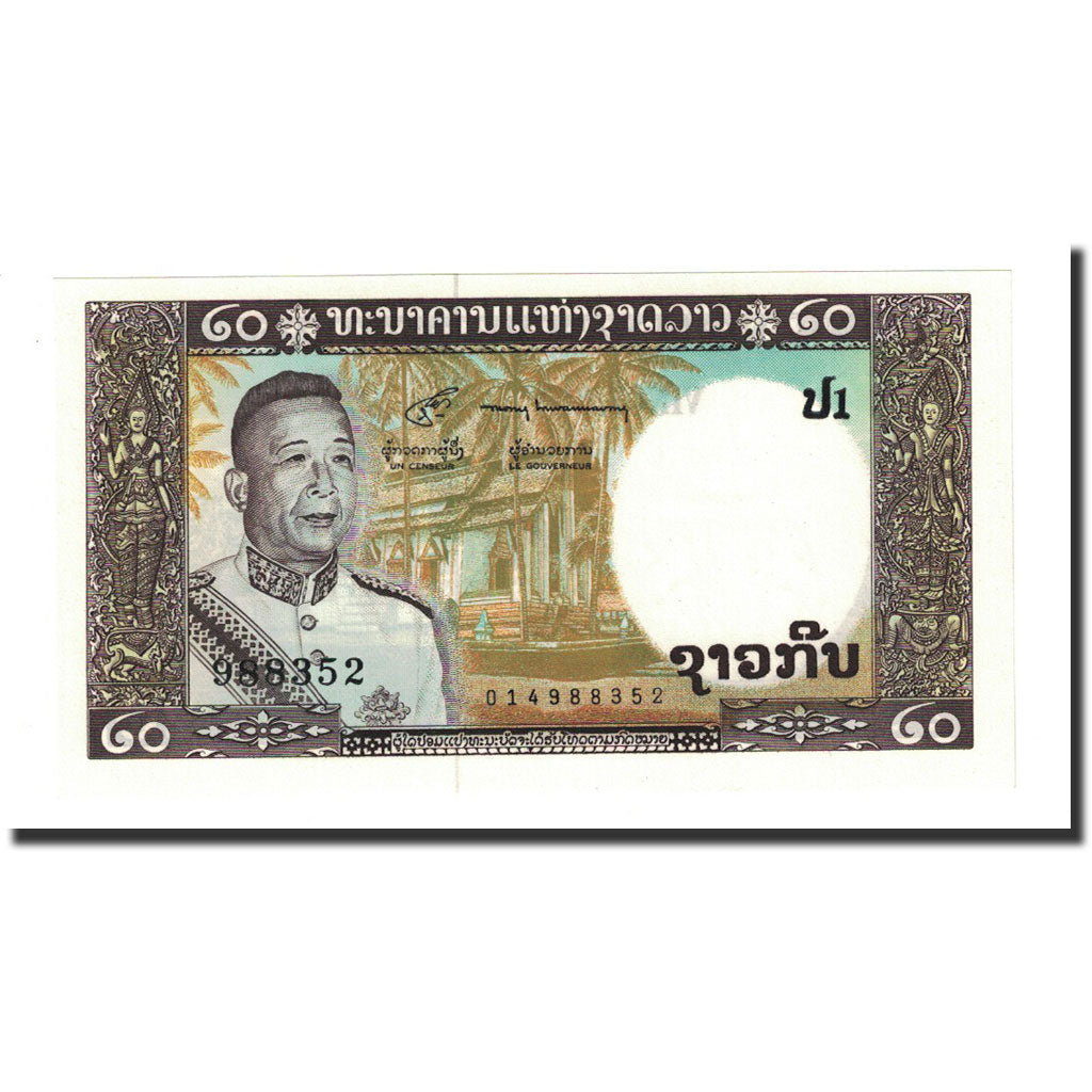 Banknote, Lao, 20 Kip, Undated (1963), KM:11b, UNC(65-70)