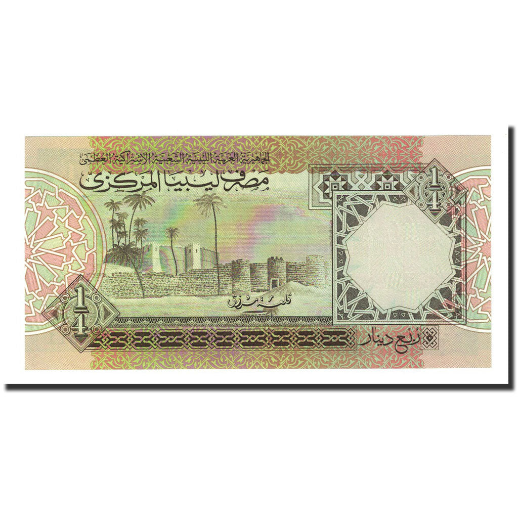 Billet, Libya, 1/4 Dinar, Undated (1991), KM:57b, NEUF