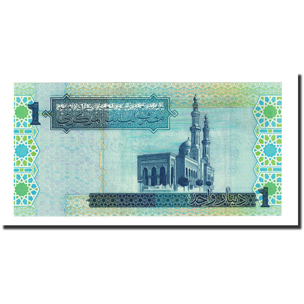 Billet, Libya, 1 Dinar, Undated (2004), KM:68b, NEUF
