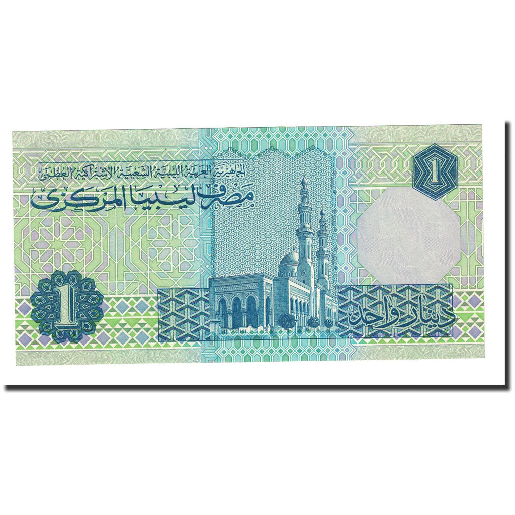 Banknote, Libya, 1 Dinar, Undated (1993), KM:59a, UNC(65-70)