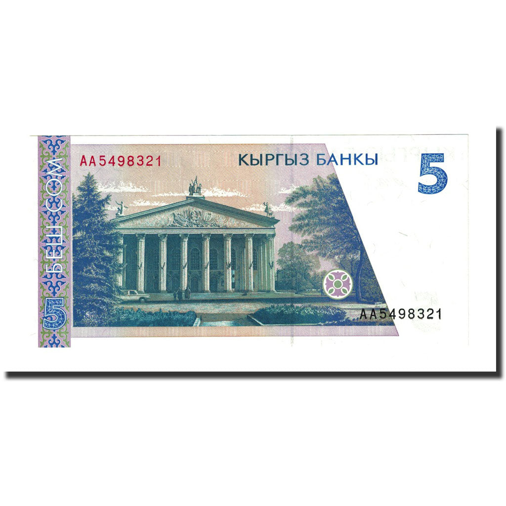Banknote, KYRGYZSTAN, 5 Som, Undated (1994), KM:8, UNC(65-70)