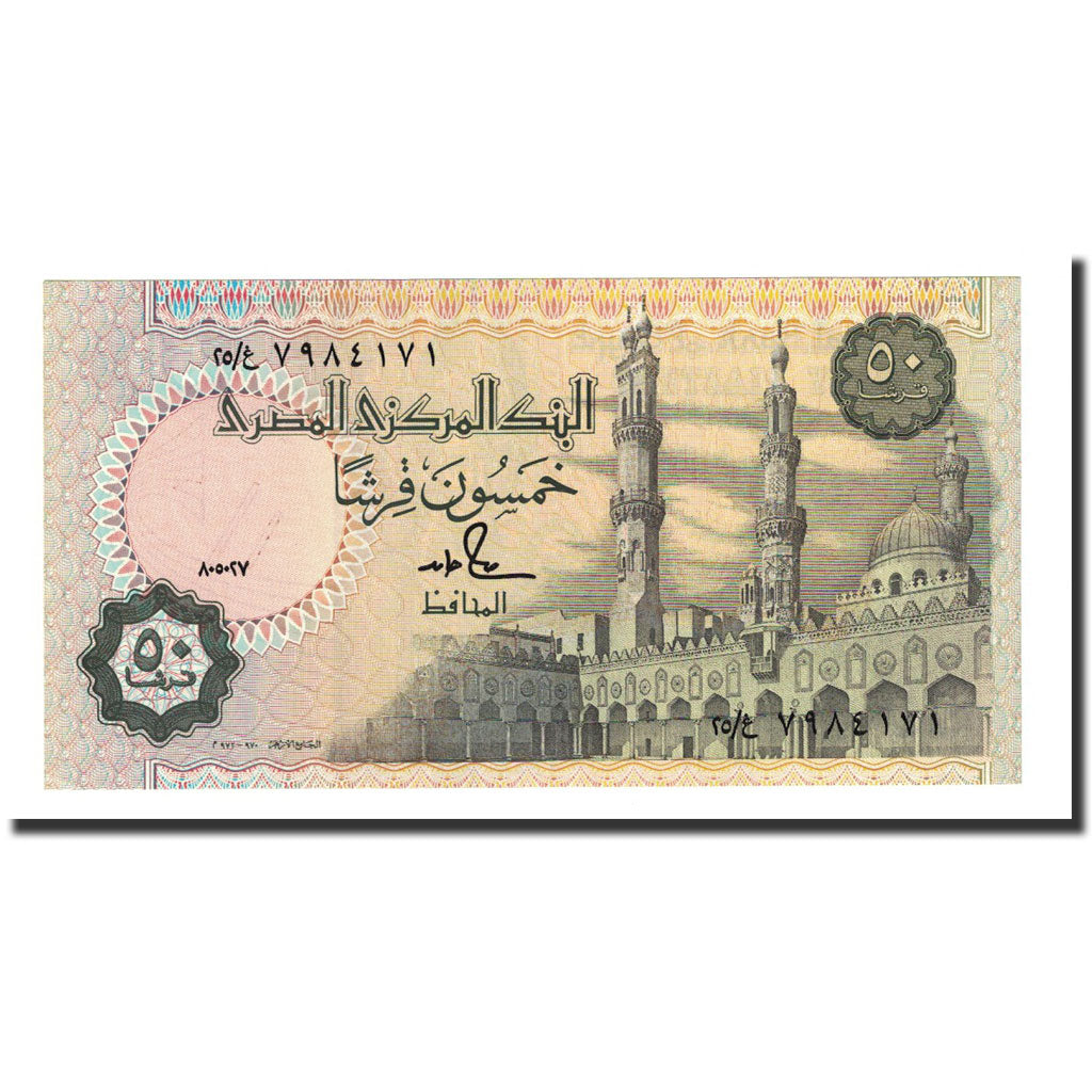 Biljet, Egypte, 50 Piastres, 1987, KM:58a, SPL+