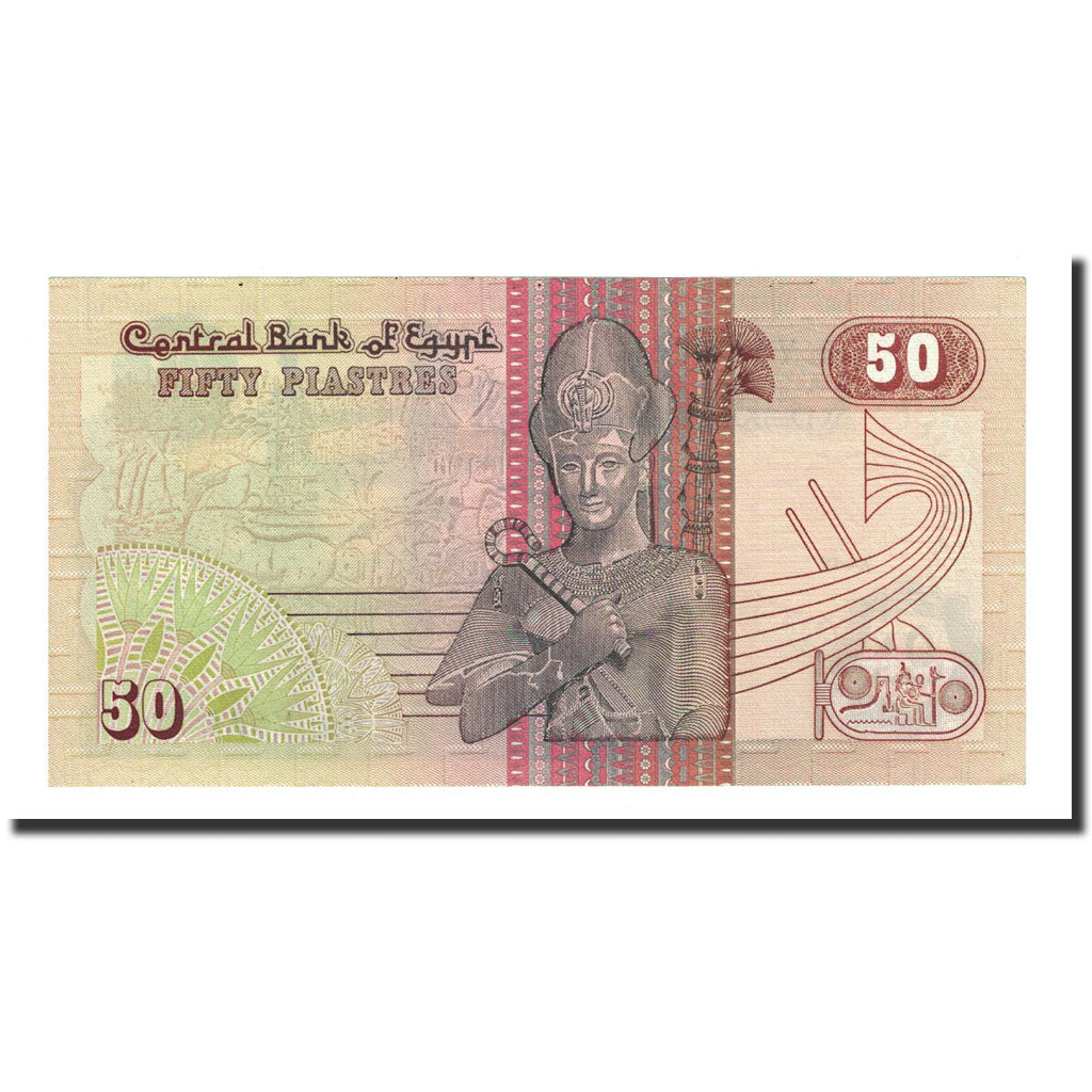 Biljet, Egypte, 50 Piastres, 1987, KM:58a, SPL+