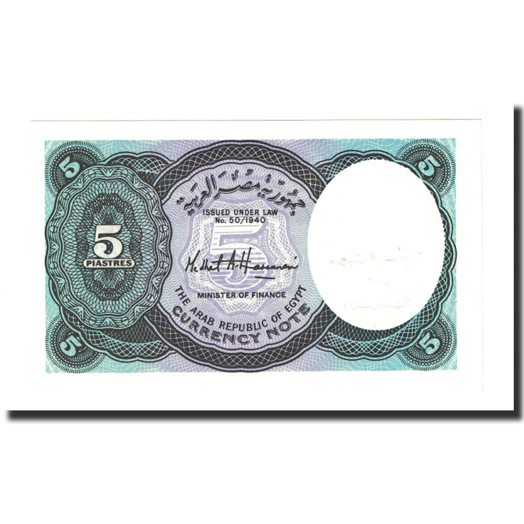 Billet, Égypte, 5 Piastres, 1998, NEUF