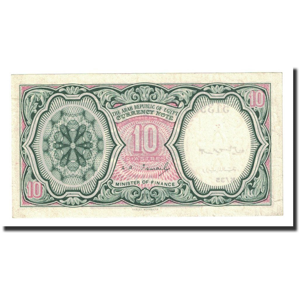 Banknot, Egipt, 10 Piastres, L.1940, KM:183e, UNC(63)