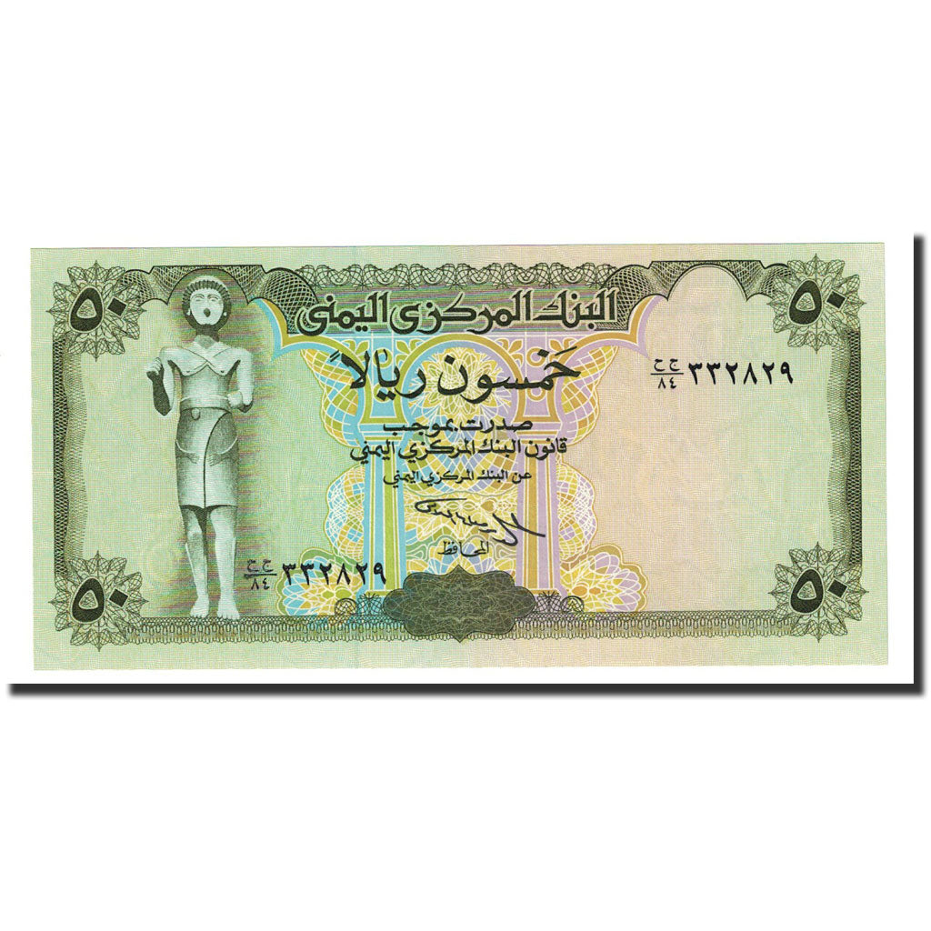 Banknote, Yemen Arab Republic, 50 Rials, 199?, KM:27A, UNC(65-70)
