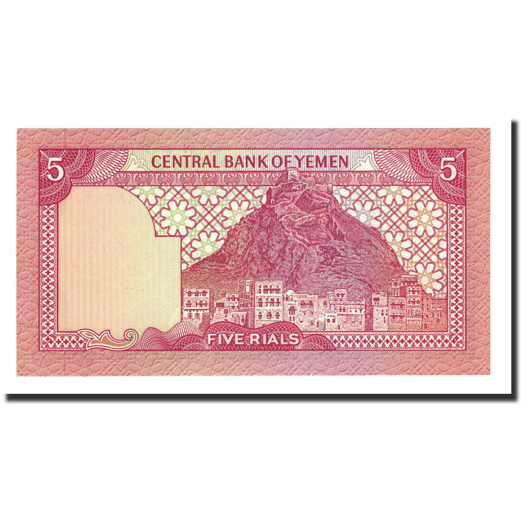 Banknote, Yemen Arab Republic, 5 Rials, 1991, KM:17c, UNC(65-70)