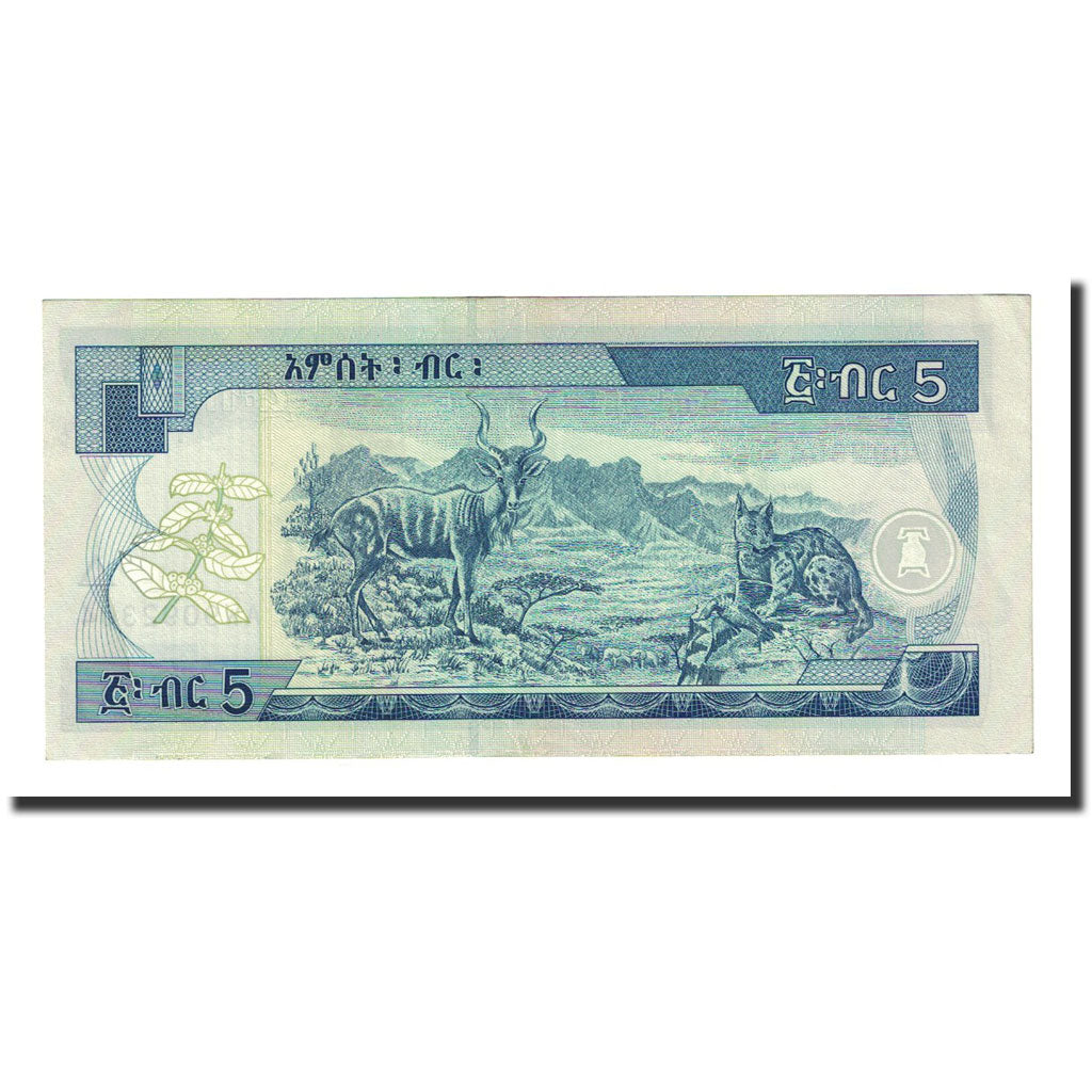 Billet, Éthiopie, 5 Birr, 2006, KM:47d, SPL+