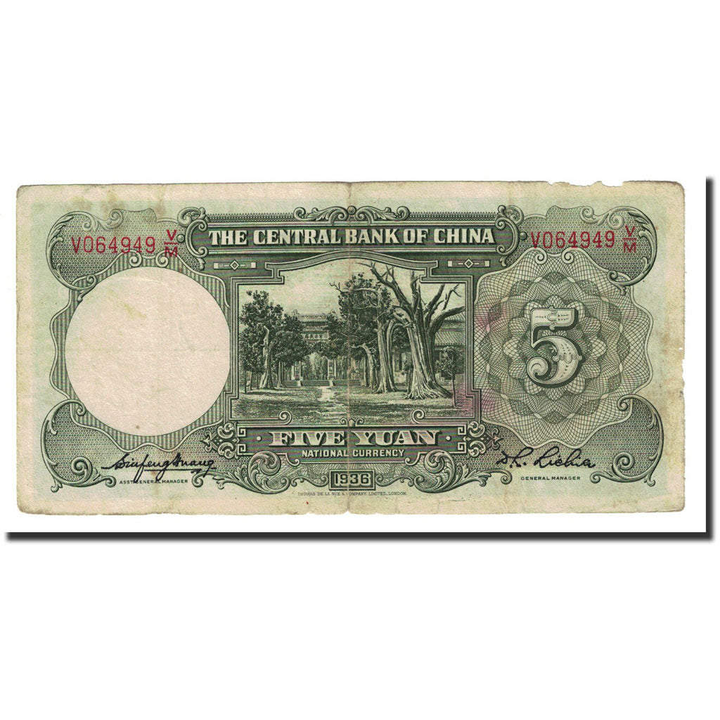 Billete, 5 Yüan, 1936, China, KM:213a, BC