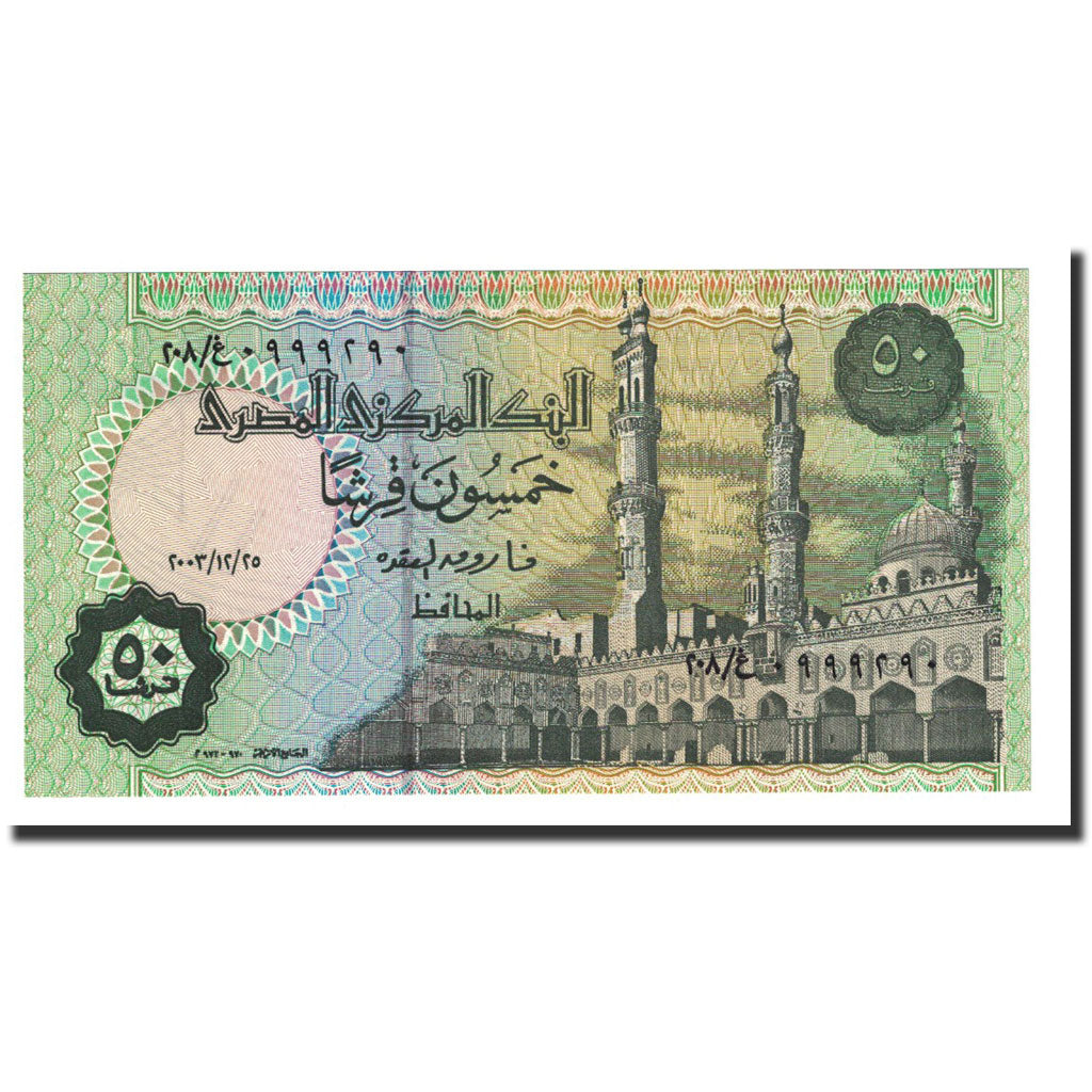 Billete, 50 Piastres, 2003, Egipto, KM:62f, UNC