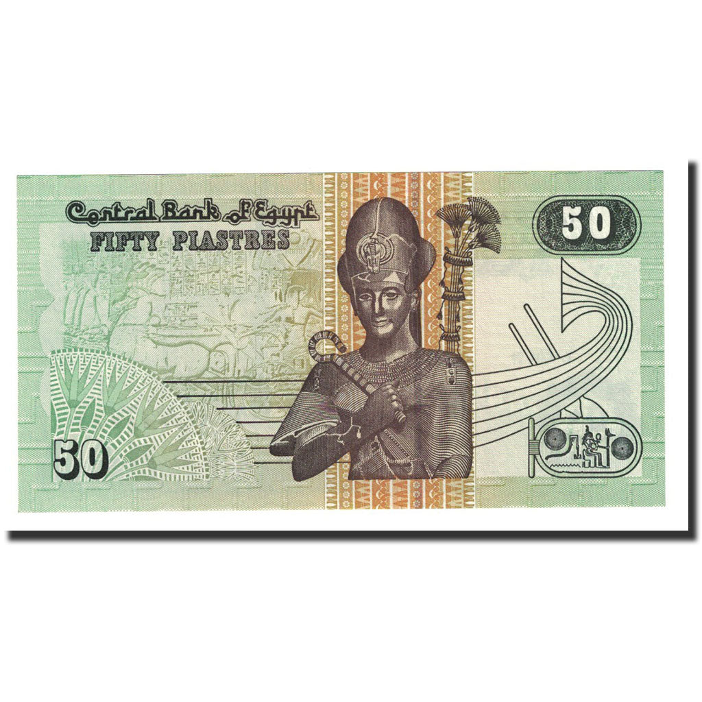 Billete, 50 Piastres, 2003, Egipto, KM:62f, UNC