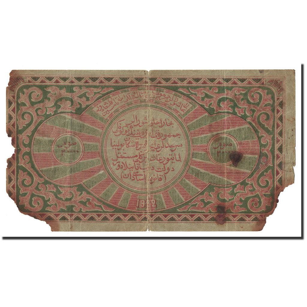 Banknote, Russia, 20,000 Rubles, 1922, KM:S1042, VG(8-10)