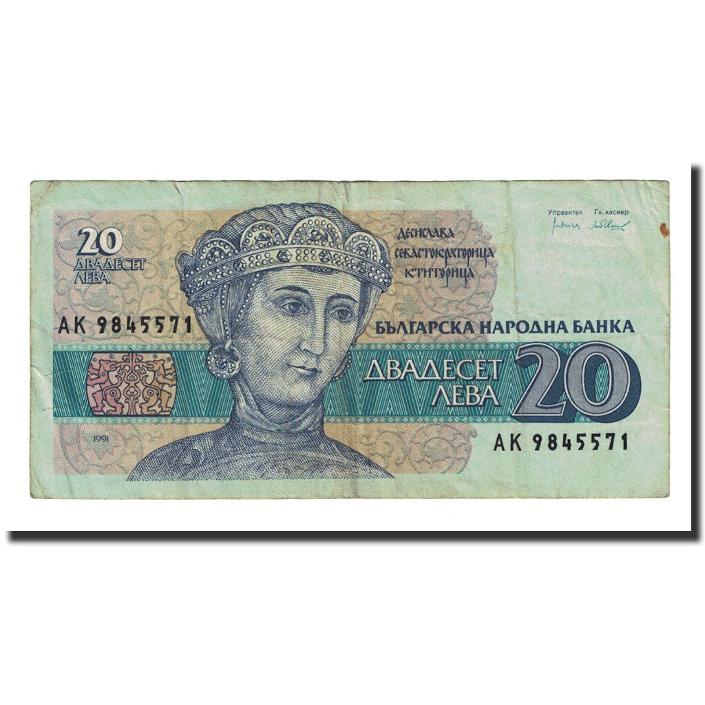 Banknote, Bulgaria, 20 Leva, 1991, KM:100a, EF(40-45)