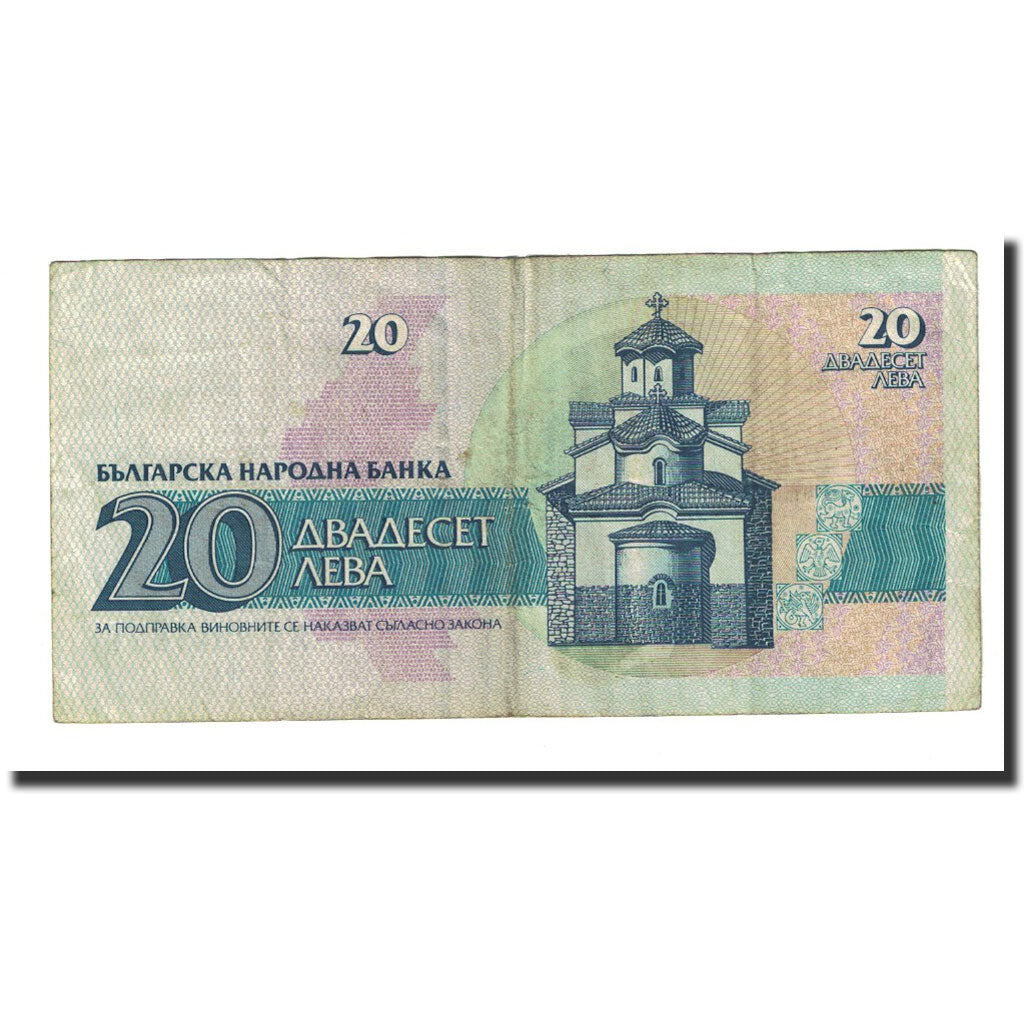 Banknote, Bulgaria, 20 Leva, 1991, KM:100a, EF(40-45)