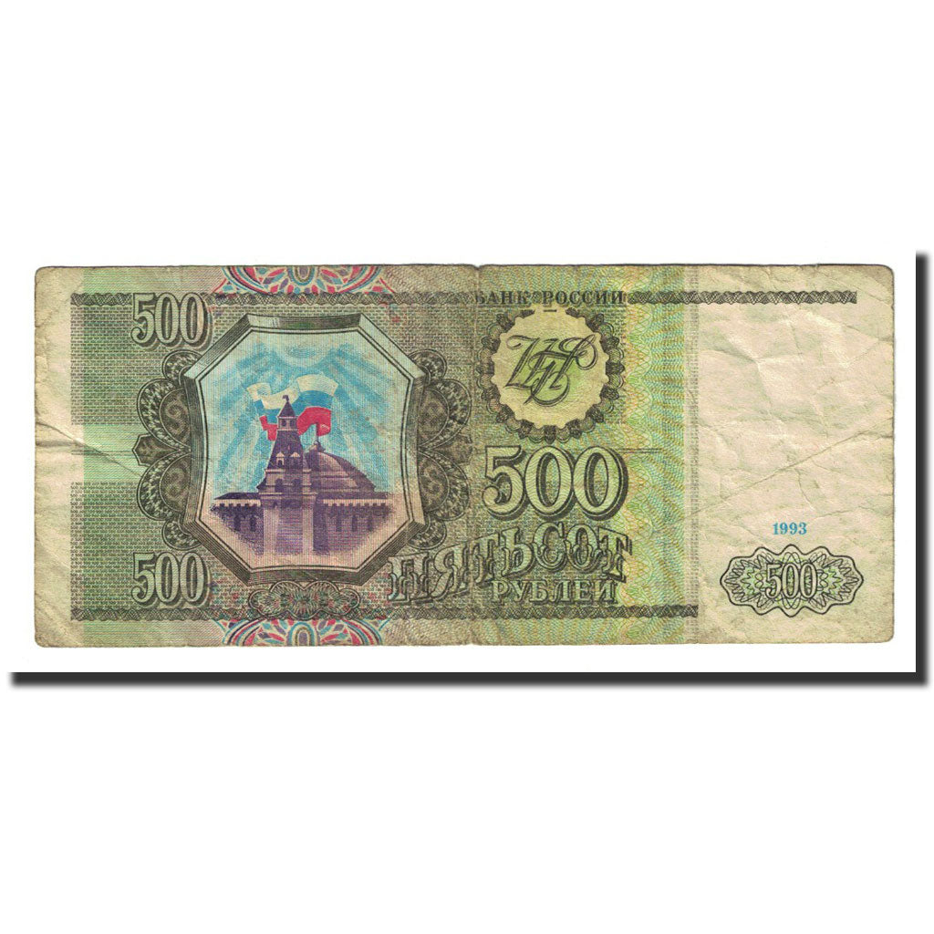 Geldschein, Russland, 500 Rubles, 1993, KM:256, SGE+