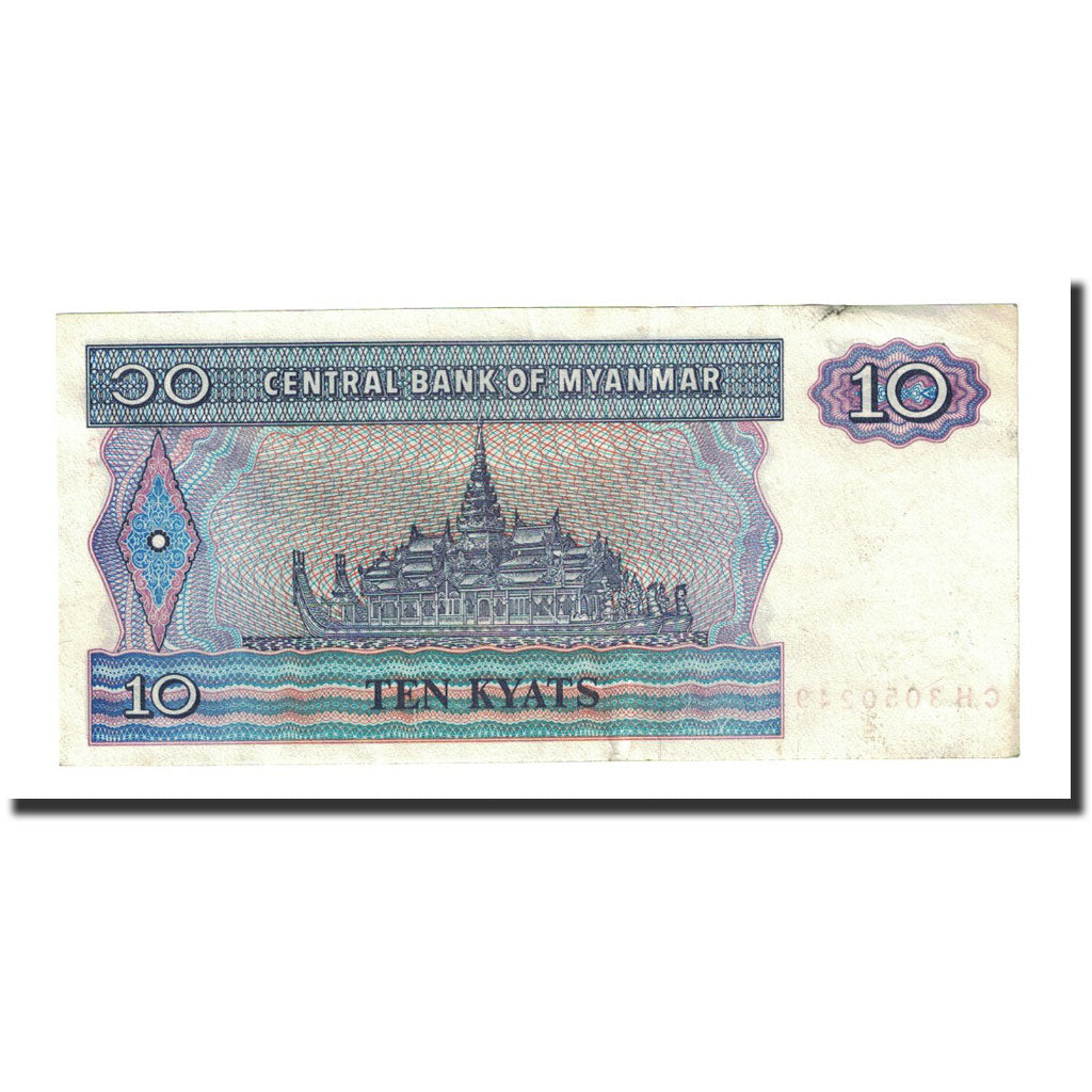 Banknote, Myanmar, 10 Kyats, 1996, KM:71b, AU(50-53)